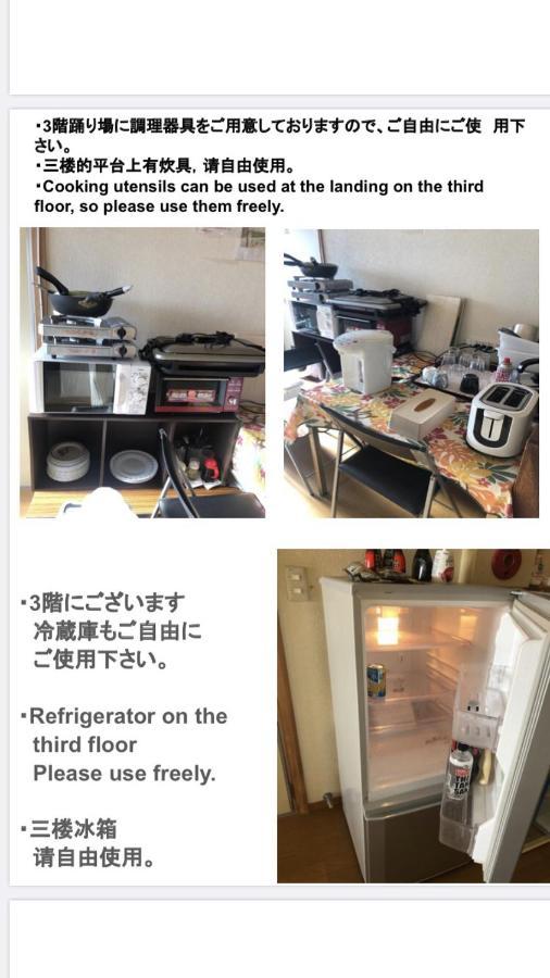 Stay Akeboshi Kan Hakodate Luaran gambar