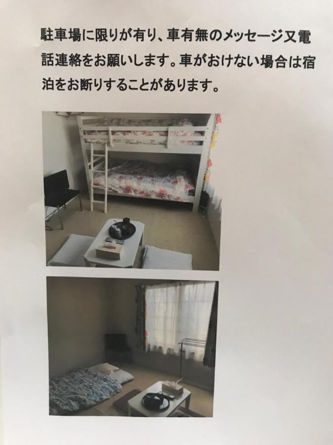 Stay Akeboshi Kan Hakodate Luaran gambar